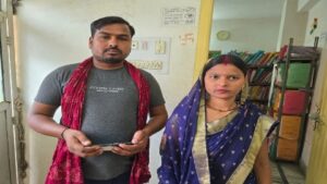 फर्जी दस्तावेज देकर निकाल लिया लोन, दंपति लग रह बैंक का चक्कर