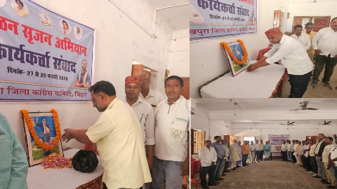 शेखपुरा कांग्रेस आश्रम में धूमधाम से मनी डॉ. भीमराव अंबेडकर जयंती