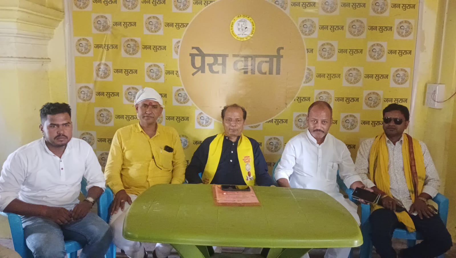 जन सुराज की जिला कोर कमेटी की बैठक संपन्न,